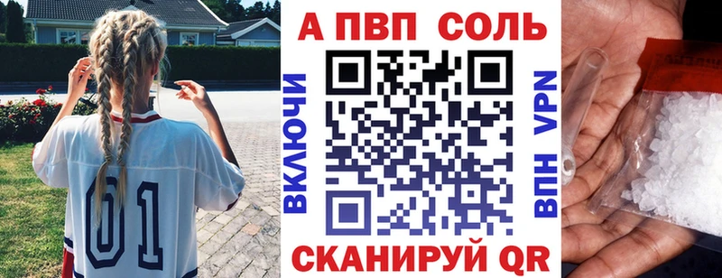 Где купить Полярные Зори Гашиш  МАРИХУАНА  гидра ONION  МЕТАДОН  МЕФ  АМФ 
