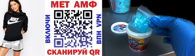 Амфетамин 97%  цены наркотик  Полярные Зори 