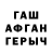 Амфетамин Розовый Nafa TV