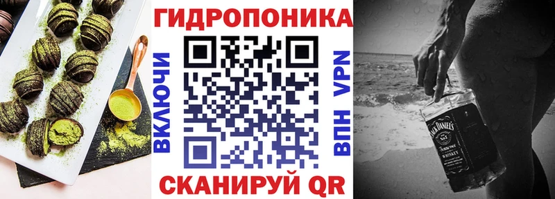 Печенье с ТГК конопля  Полярные Зори 