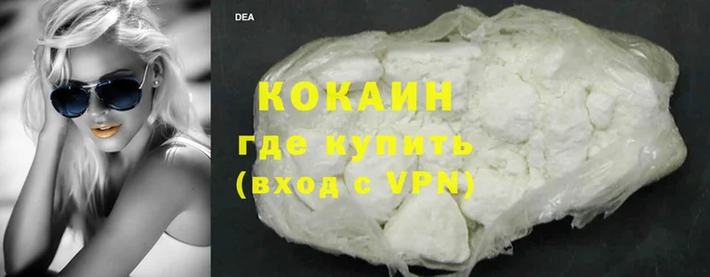 Cocaine VHQ  купить закладку  Полярные Зори 