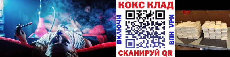 Cocaine FishScale  купить наркотики цена  Полярные Зори 