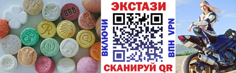 Экстази Дубай  как найти   Полярные Зори 