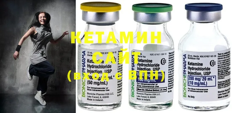 Кетамин ketamine Полярные Зори