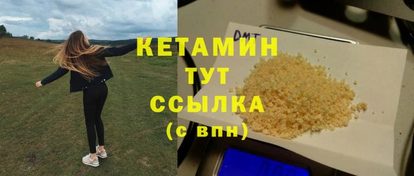 MESCALINE Яранск
