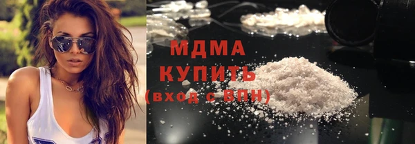 герыч Няндома