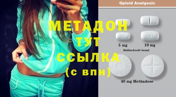 альфа пвп VHQ Нязепетровск