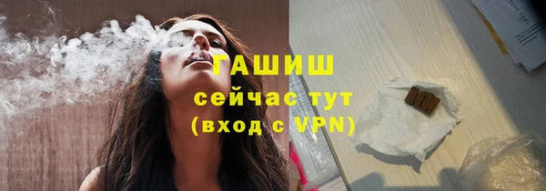 альфа пвп VHQ Нязепетровск