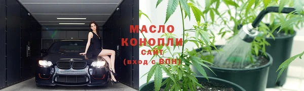 spice Новоузенск