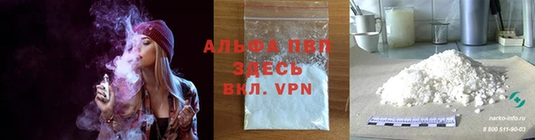 герыч Няндома