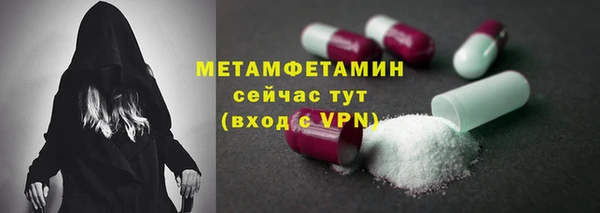 спиды Нягань