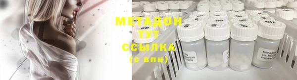 герыч Няндома