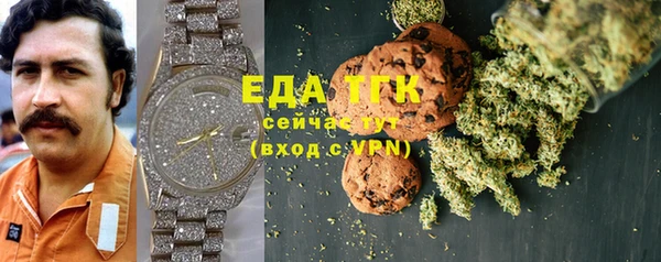 эйфоретик Осташков
