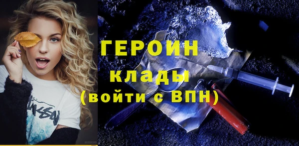 герыч Няндома