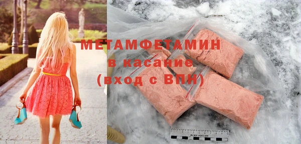 ALPHA PVP Осинники