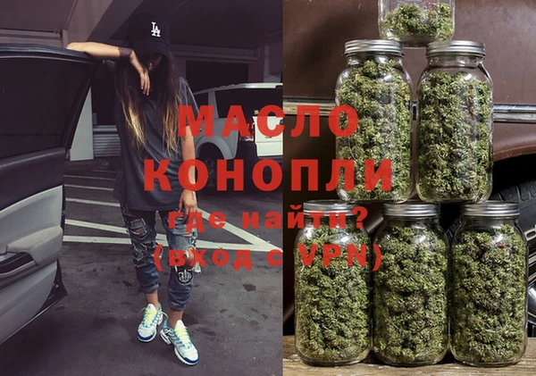 ALPHA PVP Осинники
