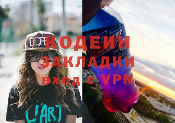 эйфоретик Осташков