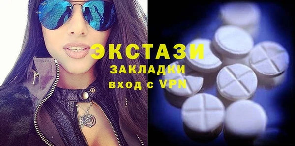 ПСИЛОЦИБИНОВЫЕ ГРИБЫ Калининец