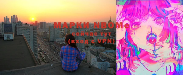 ALPHA PVP Осинники