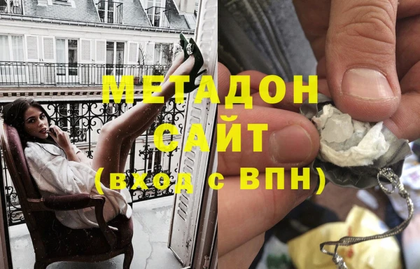 ALPHA PVP Осинники