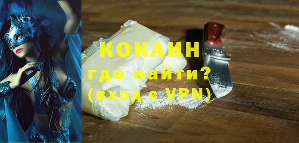 эйфоретик Осташков