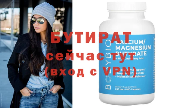 спиды Нягань