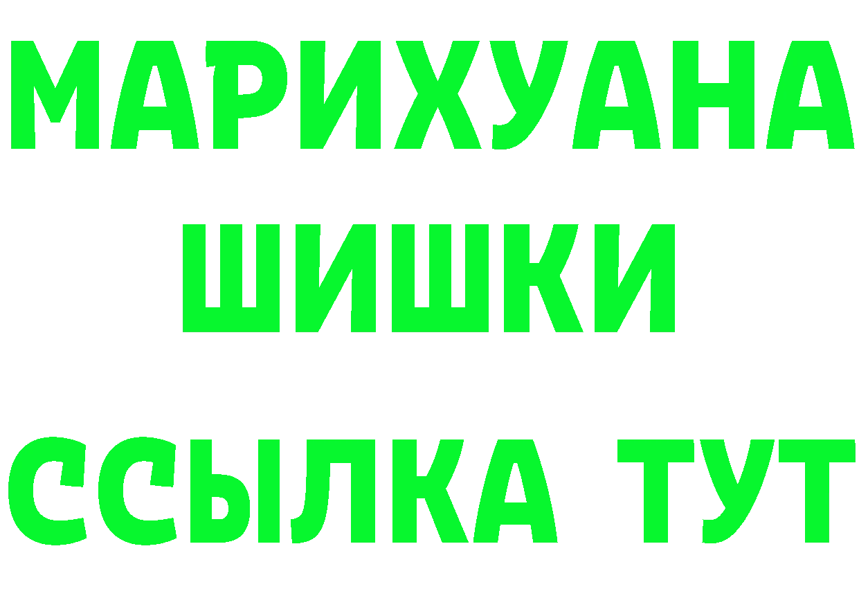 Бутират BDO сайт площадка гидра Полярные Зори