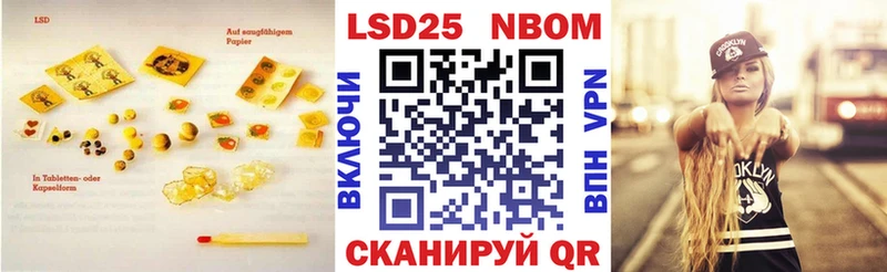 ссылка на мегу ССЫЛКА  Полярные Зори  LSD-25 экстази кислота 