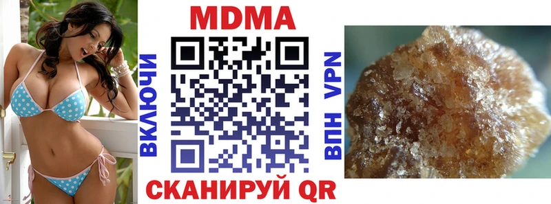 магазин продажи наркотиков  Полярные Зори  МДМА кристаллы 