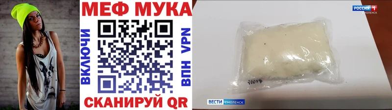 Меф 4 MMC  купить наркотики цена  Полярные Зори 