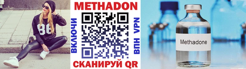 МЕТАДОН белоснежный Полярные Зори