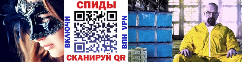 где купить наркотик  Полярные Зори  Метамфетамин кристалл 