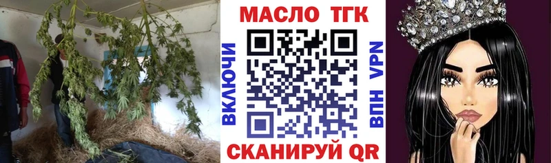 ТГК жижа  Полярные Зори 